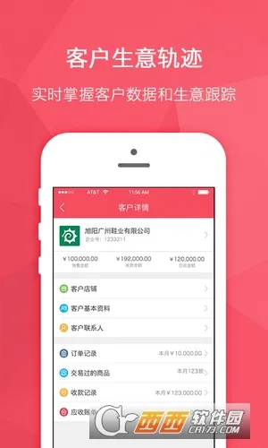 ������(��Ӧ��Эͬ)v3.0.6 ��׿��