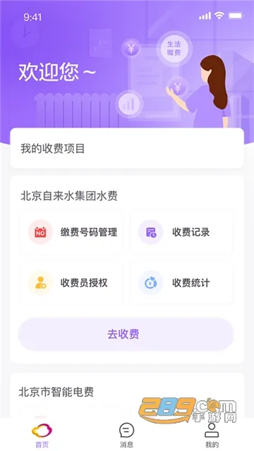 �л�־Ը��(־Ը����ƽ̨)v2.1.3 ��׿��