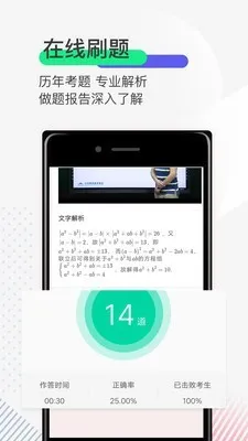 ���߿���(����ѧϰ����)v1.2.4 ��Ѱ�