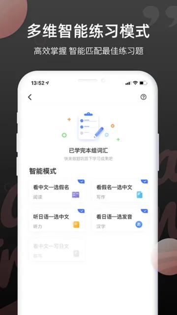 ���ﵥ��(���ﵥ��ѧϰ)