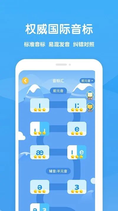 �ɿ�ѧ��2025�ٷ����°汾v1.1.6 �ֻ���
