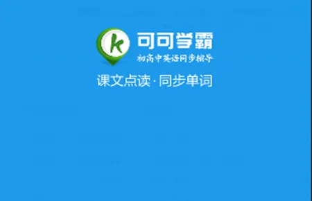 �ɿ�ѧ��2025�ٷ����°汾