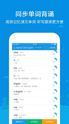�ɿ�ѧ��2025�ٷ����°汾v1.1.6 �ֻ���