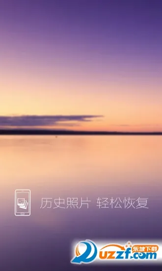 ��Ƭ�ָ���ԭ�����ֻ���v12.1 �ٷ���