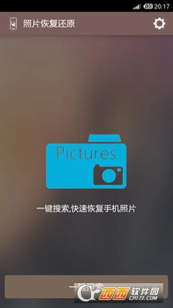 ��Ƭ�ָ���ԭ�����ֻ���v12.1 �ٷ���