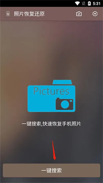��Ƭ�ָ���ԭ�����ֻ���