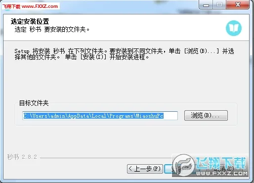 ����(д���Ű湤��)v4.2.0 ��׿��