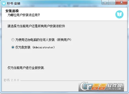 ����(д���Ű湤��)v4.2.0 ��׿��