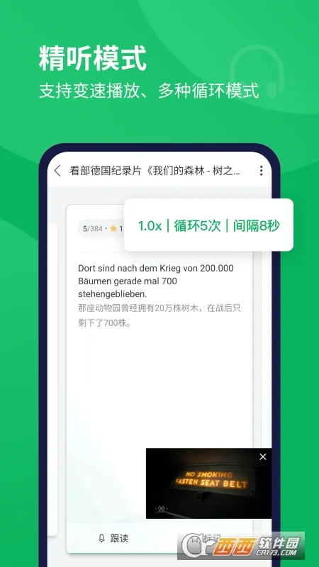 ÿ�յ������������ֻ���v26.4.0 ��׿��