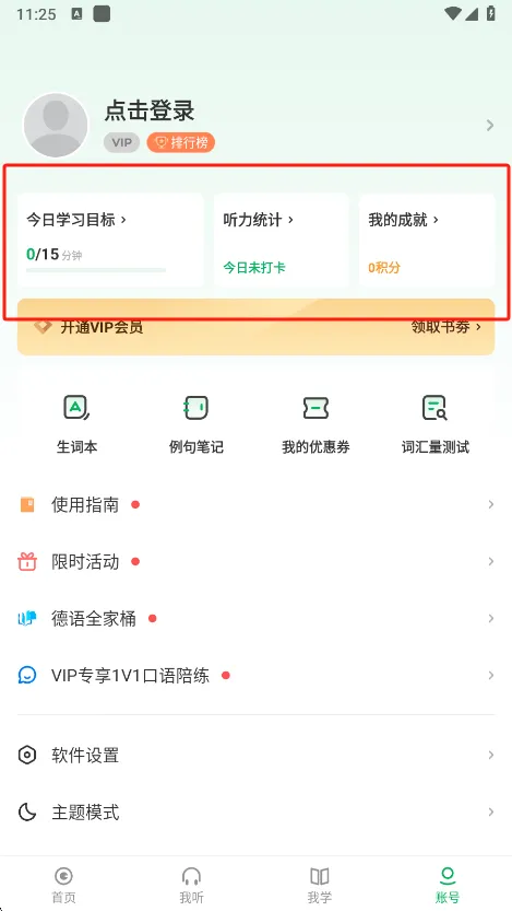 ÿ�յ������������ֻ���v26.4.0 ��׿��