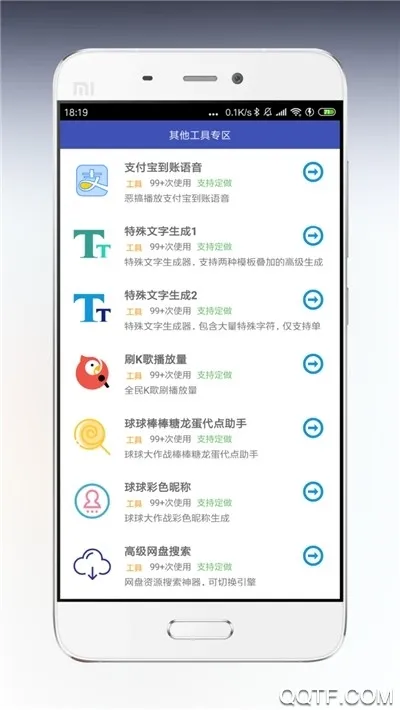 ��������(�๦�ܹ�����)v4.0.0 ��׿��