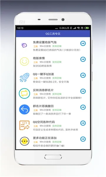 ��������(�๦�ܹ�����)v4.0.0 ��׿��