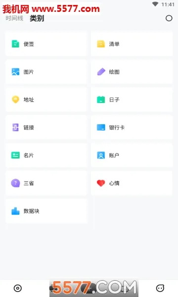 ��ȸ�������ֻ���v4.9.6 ��׿��