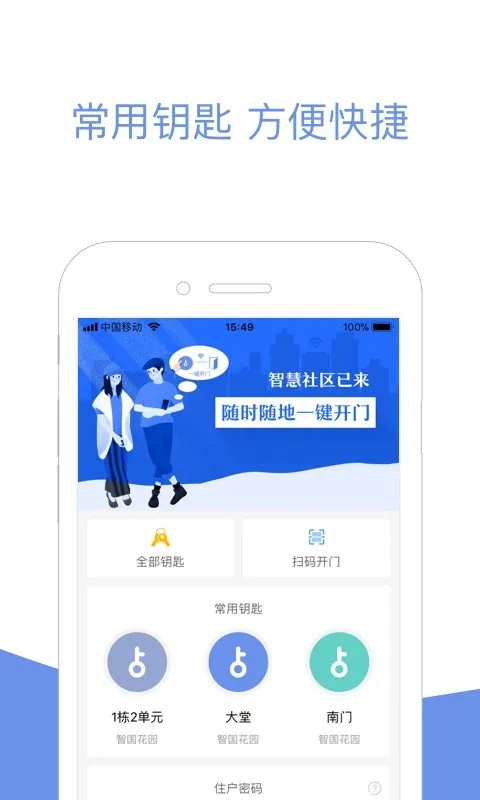С������(�ǻ���������)v2.18.99 ��Ѱ�