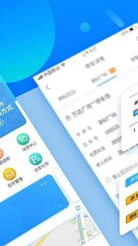 ����ͣ��(�����ǻ�ͣ��)v1.0.73 ��Ѱ�