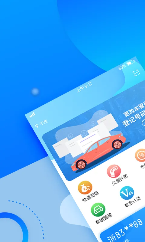 ����ͣ��(�����ǻ�ͣ��)v1.0.73 ��Ѱ�