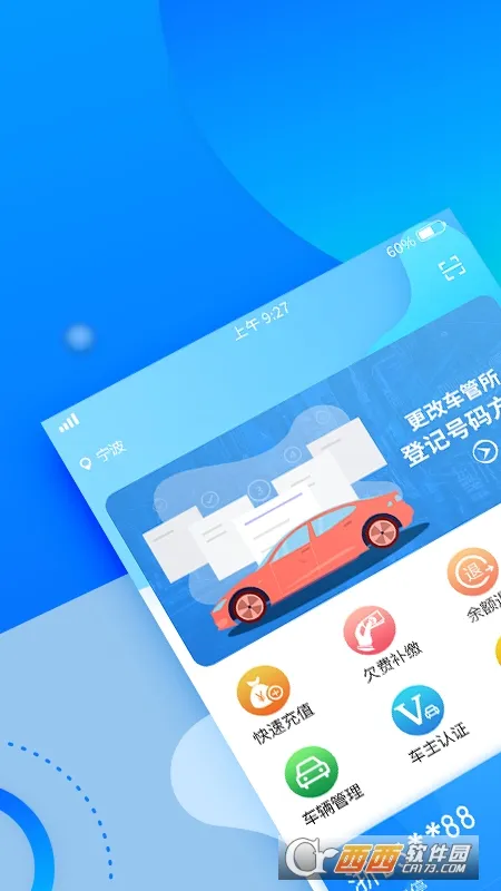 ����ͣ��(�����ǻ�ͣ��)v1.0.73 ��Ѱ�
