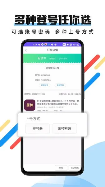 ȫ����Ű�׿���ֻ���v1.4.0 �ٷ���