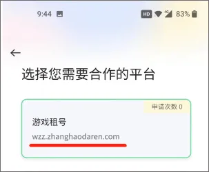 ȫ����Ű�׿���ֻ���
