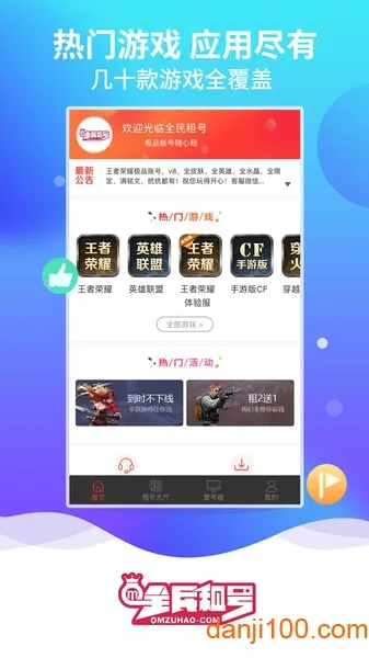 ȫ����Ű�׿���ֻ���v1.4.0 �ٷ���