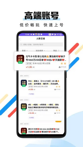 ȫ����Ű�׿���ֻ���v1.4.0 �ٷ���