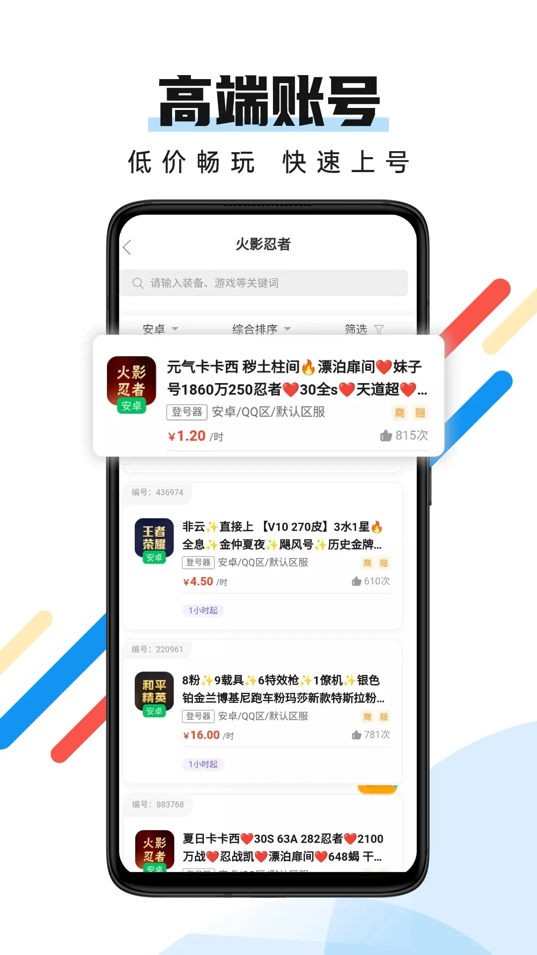 ȫ����Ű�׿���ֻ���v1.4.0 �ٷ���