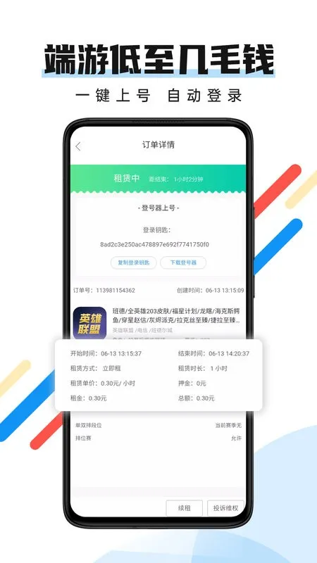 ȫ����Ű�׿���ֻ���v1.4.0 �ٷ���