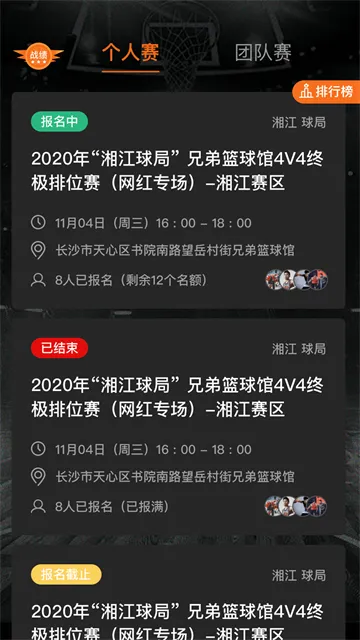 ���(������Ƶ��¼)v4.2.1 �ٷ���
