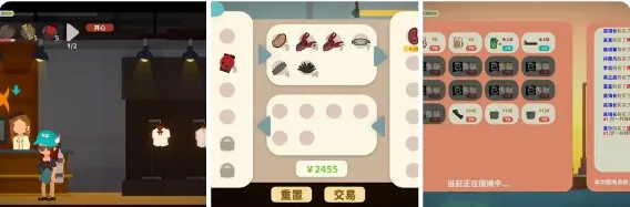 С����(��ͥ�罻��Ϸ)