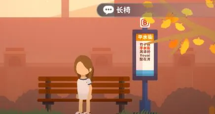 С����(��ͥ�罻��Ϸ)