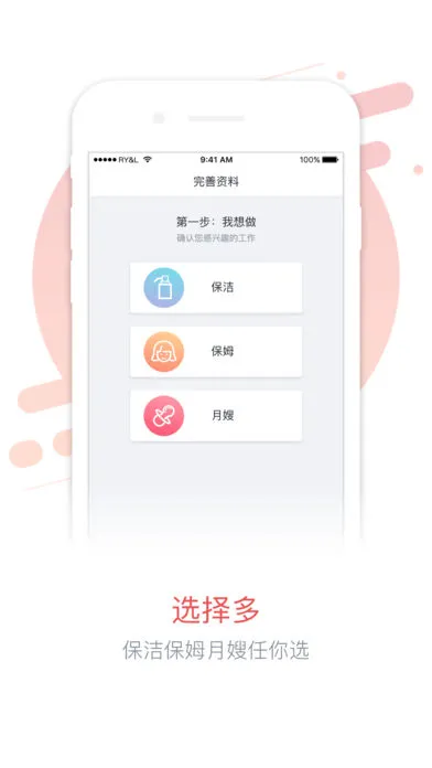 ����һ��ͨ(�����ӵ�ƽ̨)v8.8.2 �ֻ���