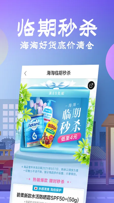 ������(Ʒ����ֹ���)v9.15.1 �ٷ���