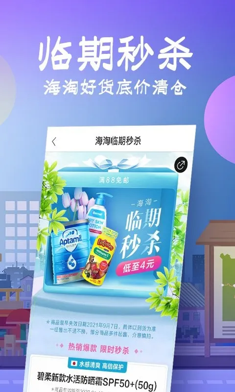 ������(Ʒ����ֹ���)v9.15.1 �ٷ���