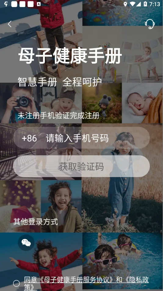 ĸ�ӽ����ֲ������ֻ���v4.7.0 �ٷ���