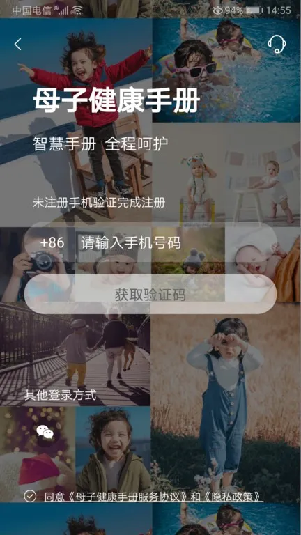ĸ�ӽ����ֲ������ֻ���v4.7.0 �ٷ���