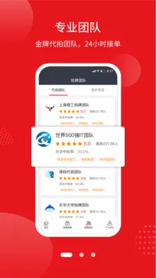���˴���(���ƴ��ķ���)v3.3.3 �ٷ���