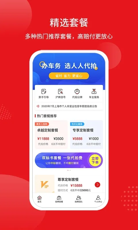 ���˴���(���ƴ��ķ���)v3.3.3 �ٷ���