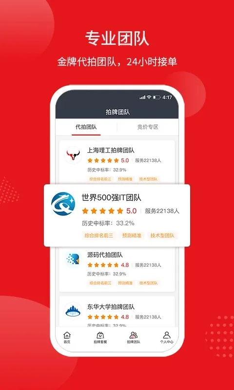 ���˴���(���ƴ��ķ���)v3.3.3 �ٷ���
