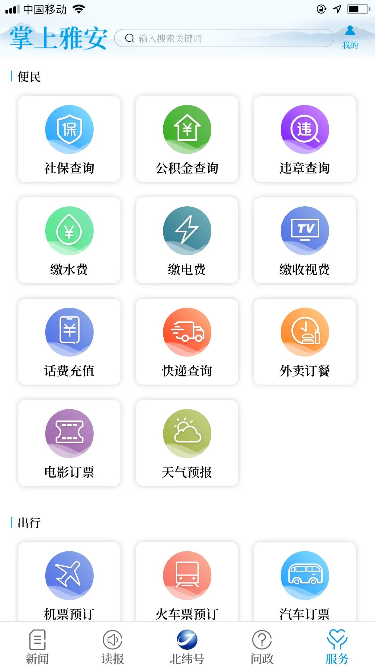 �����Ű�(�Ű��������)v4.1.6 �ֻ���