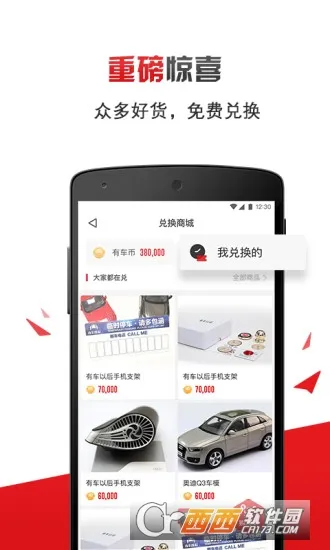 �г��Ժ�2025����v4.88.0 �ٷ���