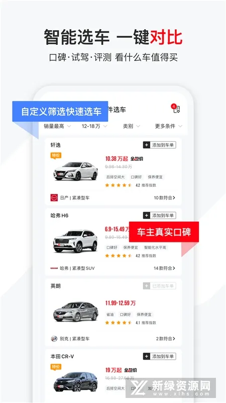 �г��Ժ�2025����v4.88.0 �ٷ���