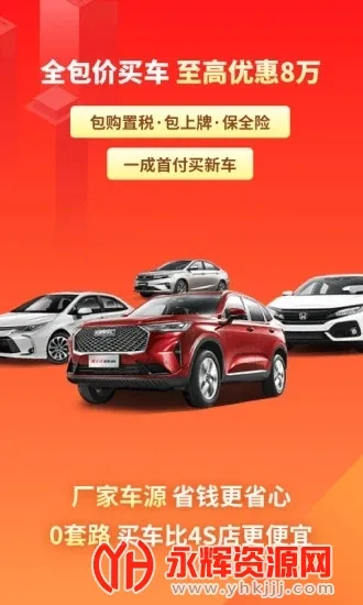 �г��Ժ�2025����v4.88.0 �ٷ���