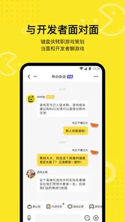 �㶹������(��Ϸ�ڲ�ƽ̨)v1.3.2 �ٷ���