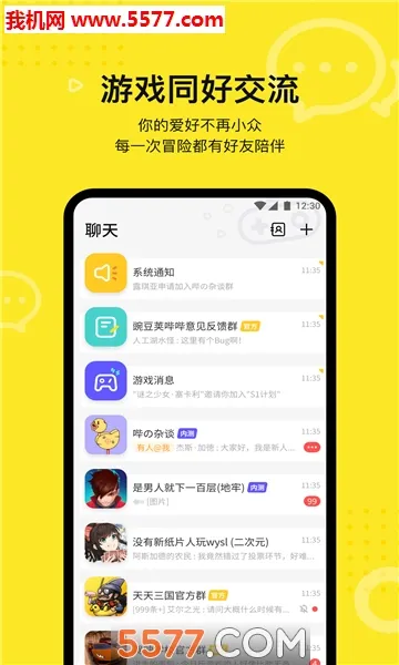 �㶹������(��Ϸ�ڲ�ƽ̨)v1.3.2 �ٷ���
