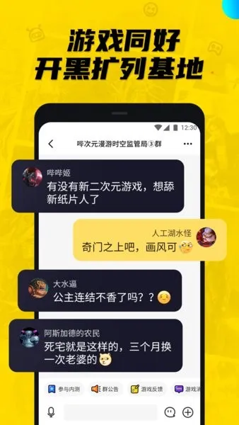 �㶹������(��Ϸ�ڲ�ƽ̨)v1.3.2 �ٷ���