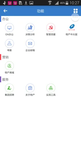 ����д�2025�ٷ����°汾v1.3.2 �ֻ���