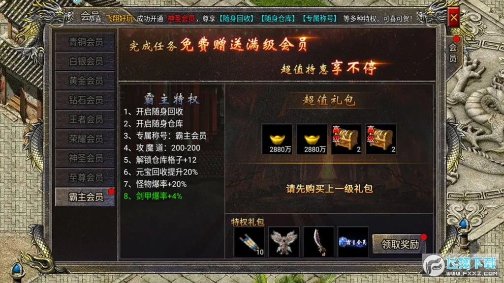 ��������2025���°汾v1.0.4 ��׿��