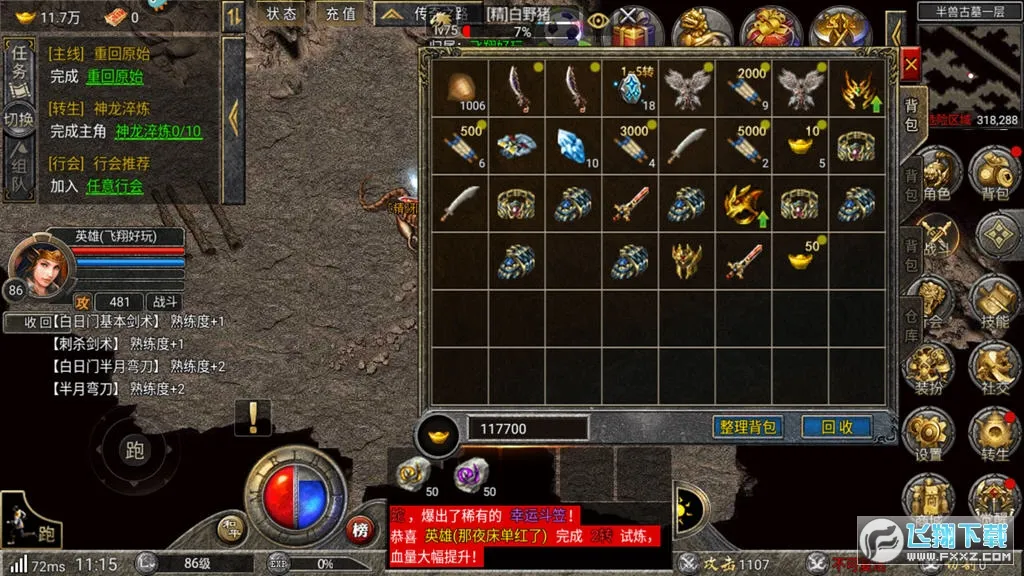 ��������2025���°汾v1.0.4 ��׿��