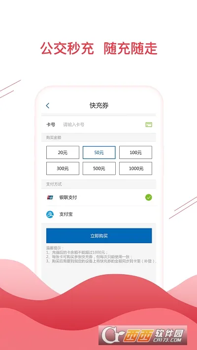 �Ϸ�ͨ��(�Ϸʳ�������)v3.1.3 ��׿��