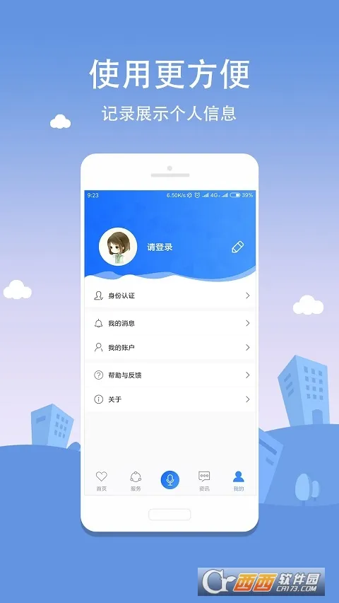 �Ϸ�ͨ��(�Ϸʳ�������)v3.1.3 ��׿��